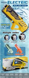 Water gun - OBL10152202