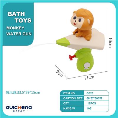 Water gun - OBL10152205