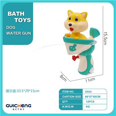 Water gun - OBL10152206