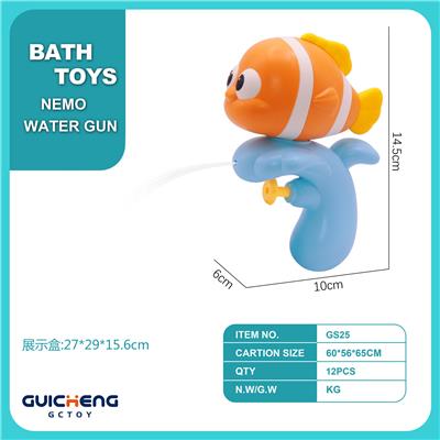 Water gun - OBL10152207