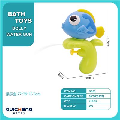 Water gun - OBL10152208