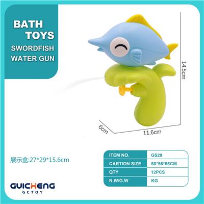 Water gun - OBL10152211