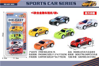 Die-cast toys - OBL10152254