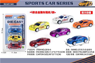 Die-cast toys - OBL10152256