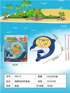 B/O FISHING GAME - OBL10152281