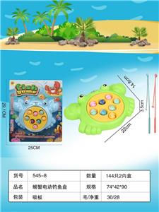 B/O FISHING GAME - OBL10152282