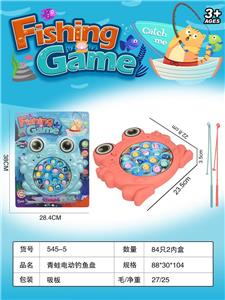 B/O FISHING GAME - OBL10152284