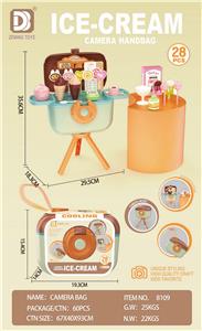 FOOD SET - OBL10152446