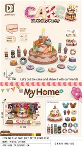 FOOD SET - OBL10152469