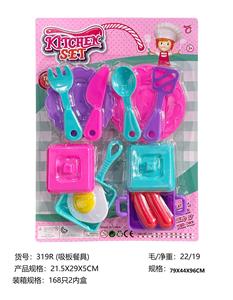 Kitchenware / tableware / tea - OBL10152648