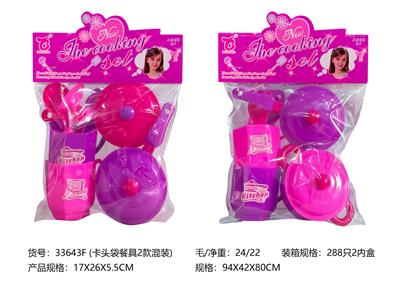 Kitchenware / tableware / tea - OBL10152658