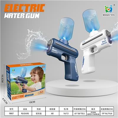 Water gun - OBL10152700