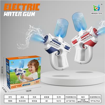 Water gun - OBL10152701