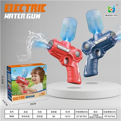 Water gun - OBL10152702