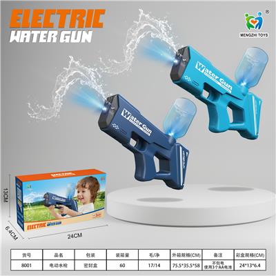 Water gun - OBL10152703