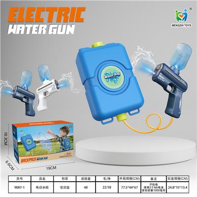 Water gun - OBL10152704