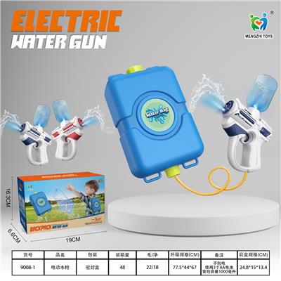Water gun - OBL10152705