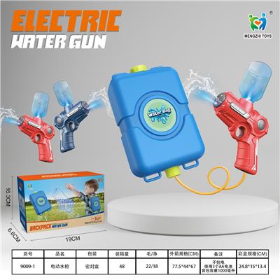 Water gun - OBL10152706