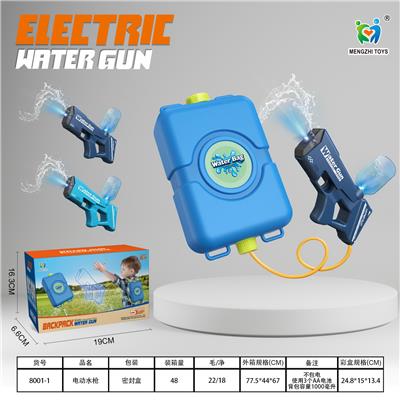 Water gun - OBL10152707