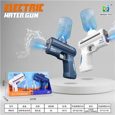 Water gun - OBL10152708