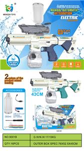 Water gun - OBL10152744