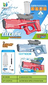 Water gun - OBL10152746