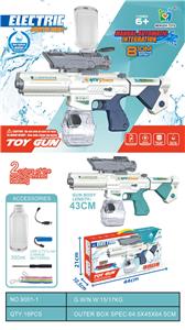 Water gun - OBL10152750