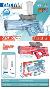Water gun - OBL10152752
