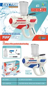 Water gun - OBL10152753