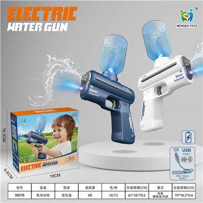 Water gun - OBL10152755
