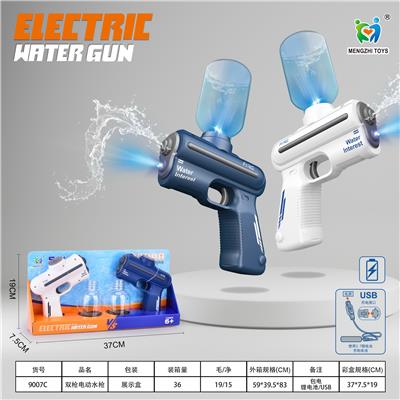 Water gun - OBL10152759