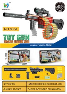 Soft bullet gun / Table Tennis gun - OBL10152825