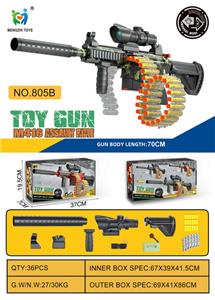 Soft bullet gun / Table Tennis gun - OBL10152826