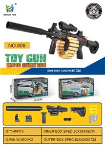 Soft bullet gun / Table Tennis gun - OBL10152830