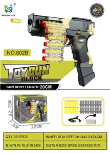 Soft bullet gun / Table Tennis gun - OBL10152835