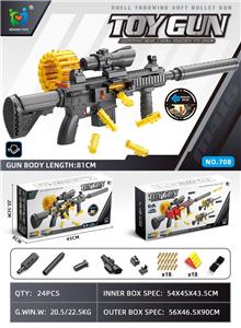 Soft bullet gun / Table Tennis gun - OBL10152842