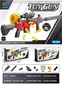 Soft bullet gun / Table Tennis gun - OBL10152843