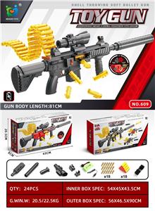 Soft bullet gun / Table Tennis gun - OBL10152845