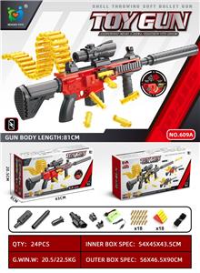 Soft bullet gun / Table Tennis gun - OBL10152846