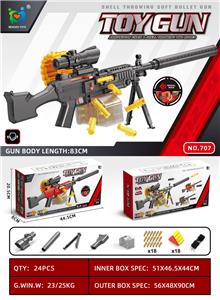 Soft bullet gun / Table Tennis gun - OBL10152848