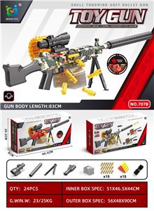 Soft bullet gun / Table Tennis gun - OBL10152850
