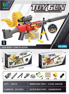 Soft bullet gun / Table Tennis gun - OBL10152852
