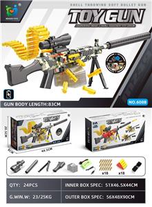Soft bullet gun / Table Tennis gun - OBL10152853