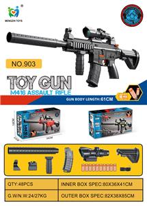 Soft bullet gun / Table Tennis gun - OBL10152857