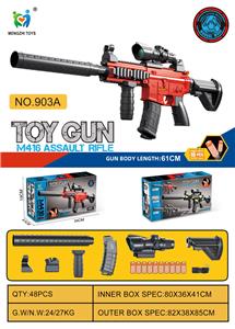 Soft bullet gun / Table Tennis gun - OBL10152858