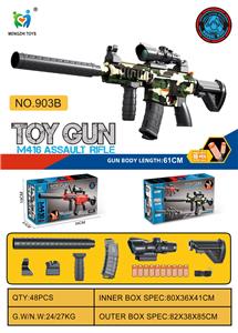 Soft bullet gun / Table Tennis gun - OBL10152859