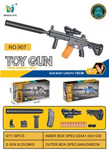 Soft bullet gun / Table Tennis gun - OBL10152860