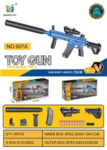 Soft bullet gun / Table Tennis gun - OBL10152861