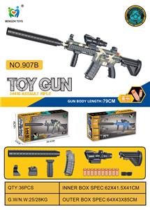 Soft bullet gun / Table Tennis gun - OBL10152862