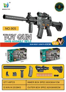 Soft bullet gun / Table Tennis gun - OBL10152864